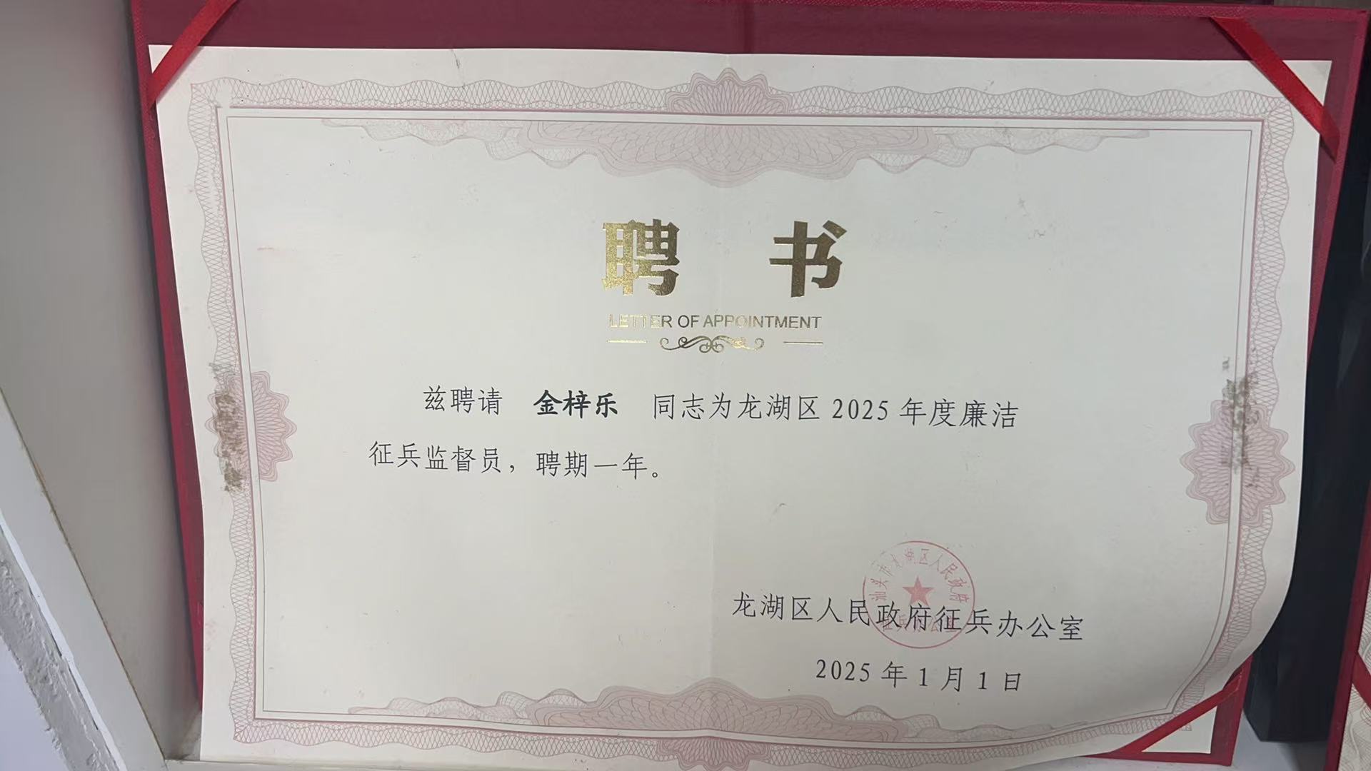 佛山律师